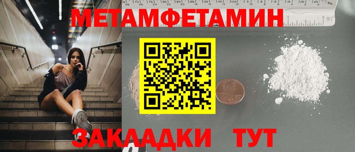 Балахна  Amphetamine Premium  АМФЕТАМИН  Вход с VPN 
