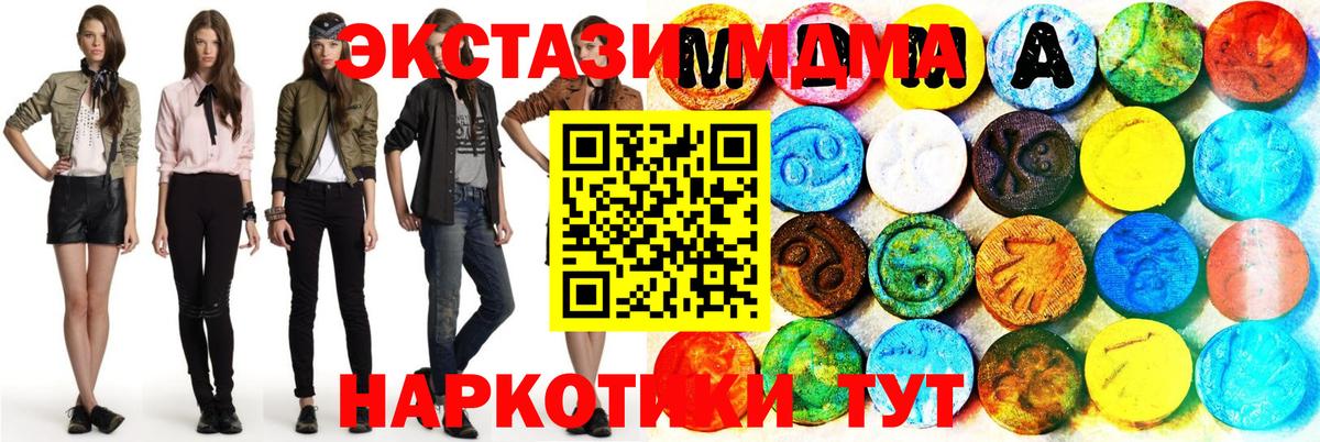Экстази  Экстази круглые  Балахна  Вход с VPN  Ecstasy mix 
