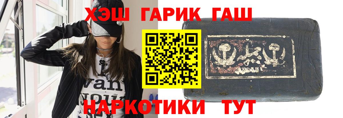 Гашиш индика сатива Балахна