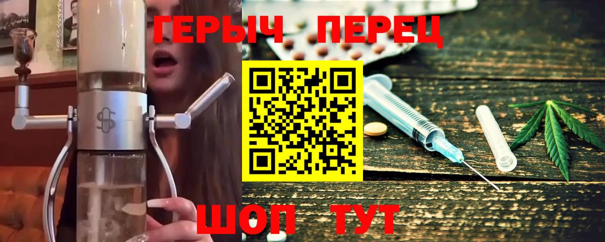 Балахна  ГЕРОИН VHQ  ГЕРОИН  Вход с VPN 