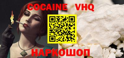 apvp Аргун