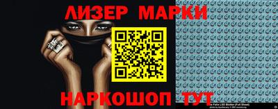 марки lsd Апрелевка