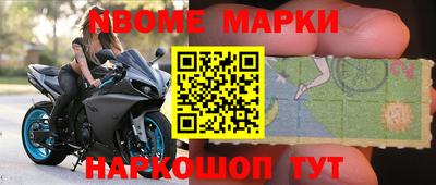марки lsd Апрелевка