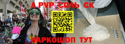скорость Апшеронск