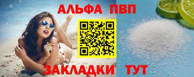 марки lsd Апрелевка