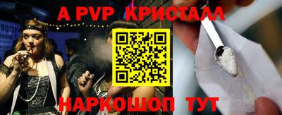 скорость Апшеронск