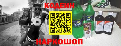 скорость Апшеронск