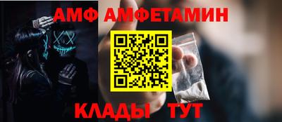 apvp Аргун