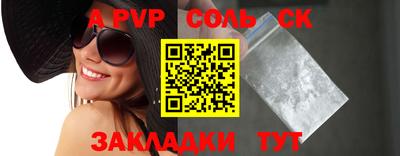 мескалин Волжский