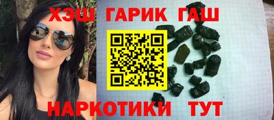 apvp Аргун