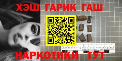 кокс Волгодонск