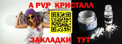скорость Апшеронск