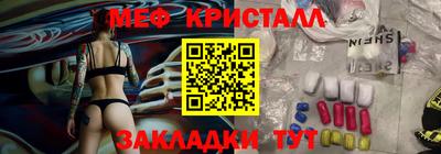 скорость Апшеронск