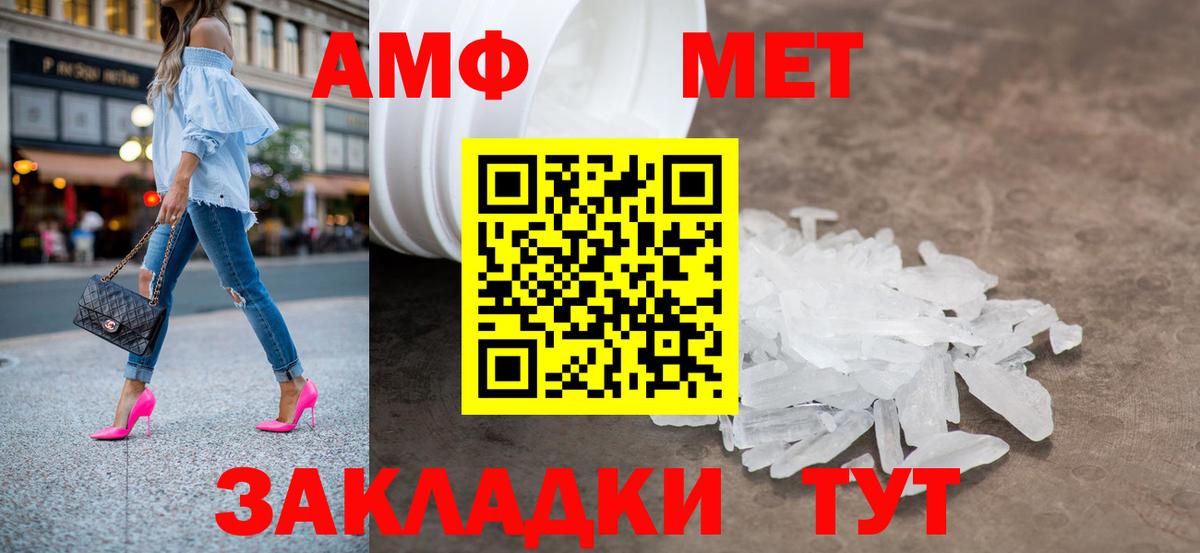 Каннабис  Кетамин  Балахна  Амфетамин   Гашиш  Гашиш  Меф   Вход с VPN  Купить наркотик  LSD-25 