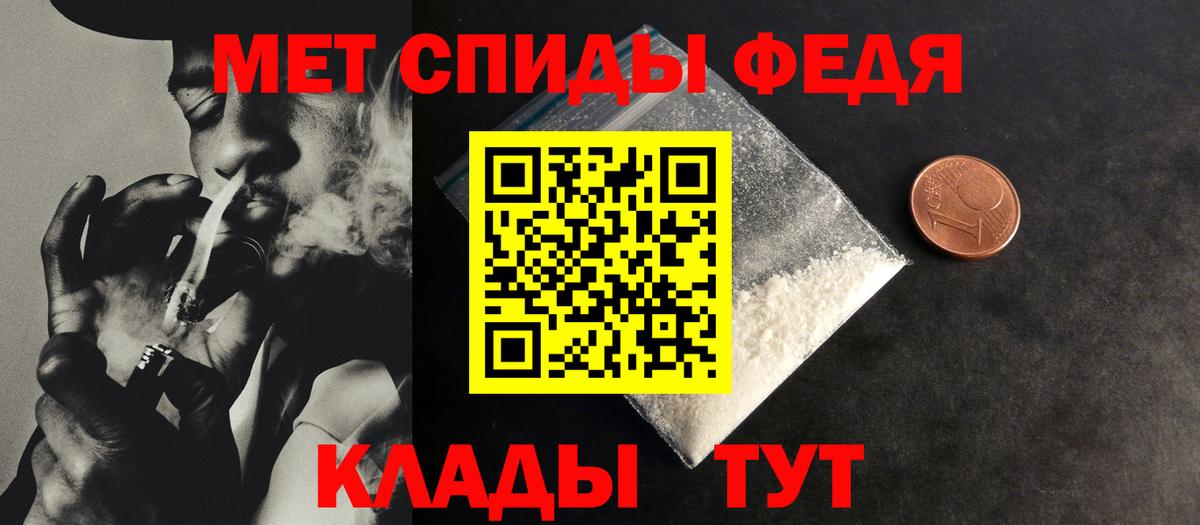 Первитин пудра  Вход с VPN  Балахна 